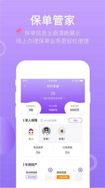 掌上紫金 安卓版v1.5.1